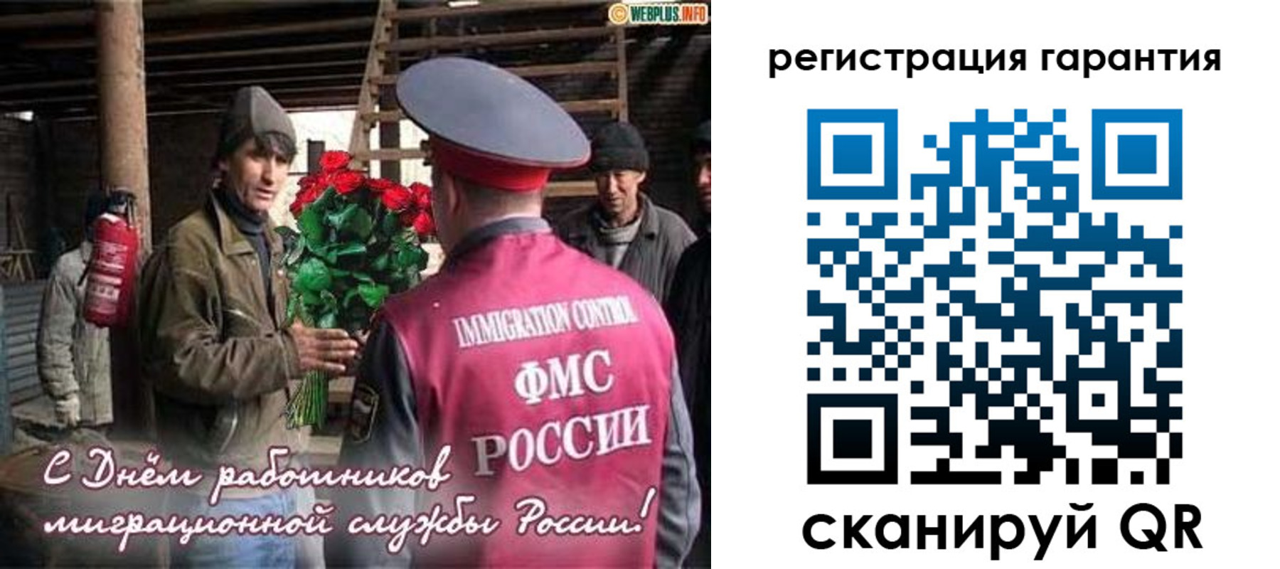регистрация в Камчатском крае